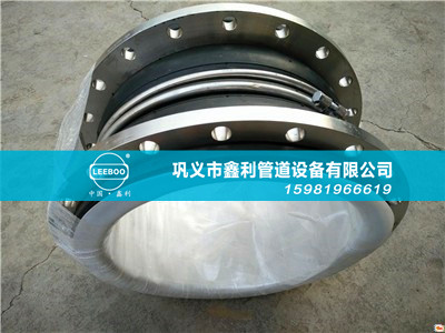 鑫利管道講訴橡膠軟接頭如何保養(yǎng)？