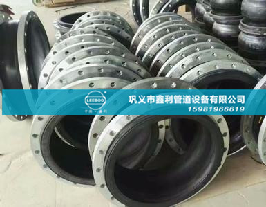 可曲撓橡膠接頭性能與特點(diǎn)？