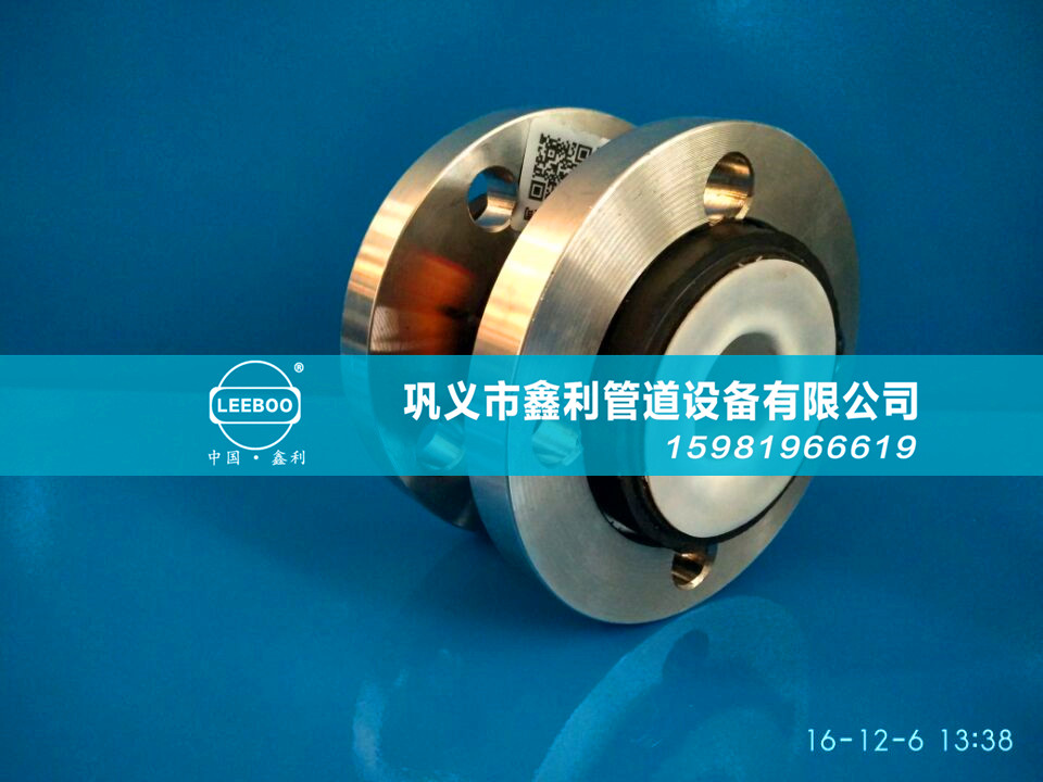 橡膠接頭使用范圍、安裝說明及使用方法