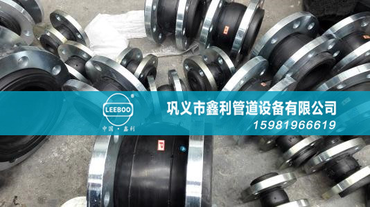 氟橡膠接頭安裝在管道路線可以發(fā)揮什么關鍵性作用