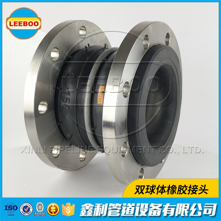 橡膠接頭褪色的原因有哪些呢？