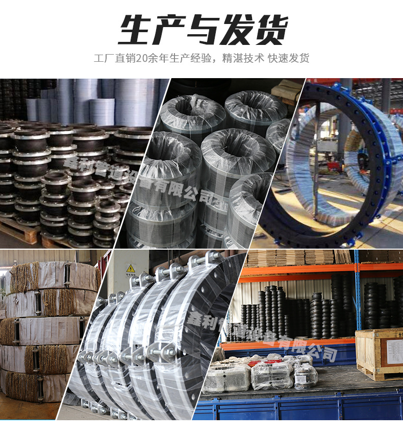 使用高壓橡膠接頭要注意什么？