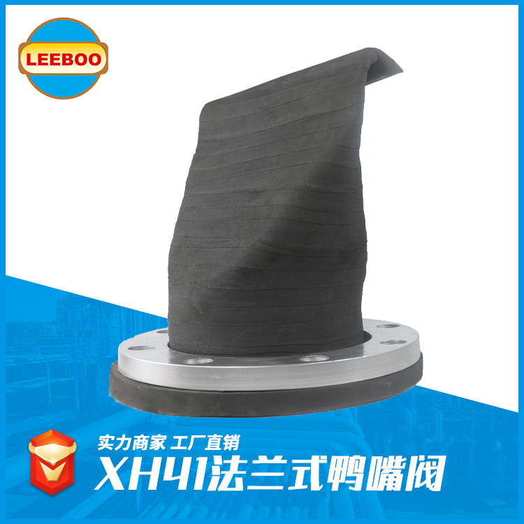 管道軟接的確定方式 有什么？