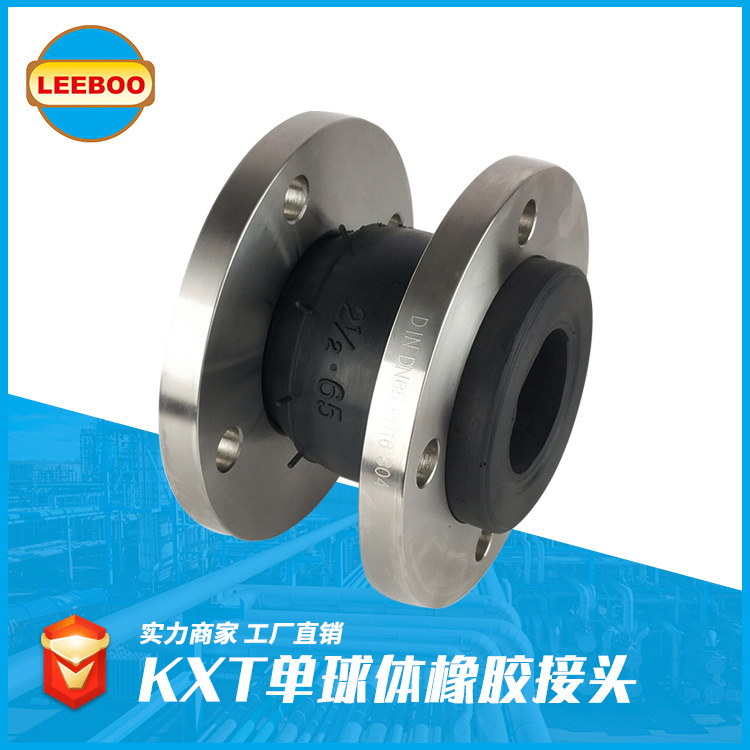 橡膠接頭行業(yè)的制勝因素是什么？